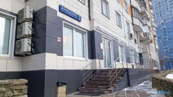 Стоматологический комплекс ПРЕЗИДЕНТ м. Народное Ополчение