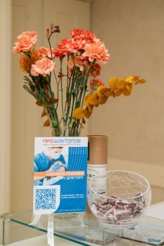 Стоматология СПАРТАМЕД на 10 лет Октября