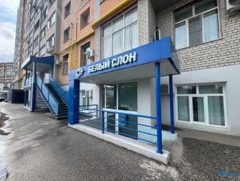 Стоматология БЕЛЫЙ СЛОН