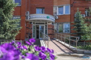 Стоматология ДОМОДЕНТ на Каширском
