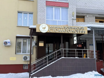 Клиника эстетической стоматологии АЛМАКС