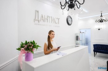 Американский стоматологический центр ДАНТИСТ м. Братиславская