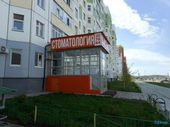 Стоматологическая клиника ДЕМОКРАТ на Героев Самотлора