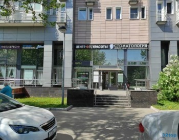 Стоматология ЭДИСОН КЛИНИК (EDISON CLINIC) м. Алтуфьево