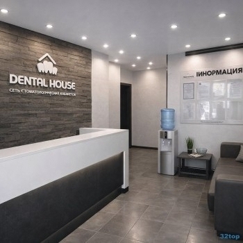 Стоматология ДЕНТАЛ ХАУС (DENTAL HOUSE)