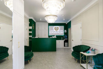 Стоматологическая клиника ДУБРОВСКИЙ