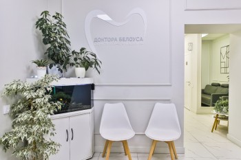 Стоматологическая клиника ДОКТОРА БЕЛОУСА м. Водный стадион