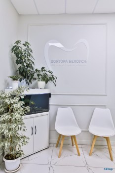 Стоматологическая клиника ДОКТОРА БЕЛОУСА м. Водный стадион