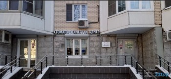 Сеть стоматологических клиник УЛЫБНИСЬ м. Алексеевская