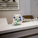 ЦЕНТР СОВРЕМЕННОЙ СТОМАТОЛОГИИ ДОКТОРА ЛОНШАКОВА на 50 Лет Октября