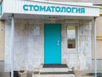 Стоматологическая клиника БУКВА А