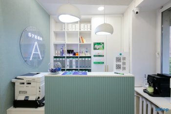 Стоматологическая клиника БУКВА А