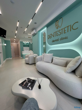 Стоматология ДЕНТЭСТЕТИК (DENTESTETIC)