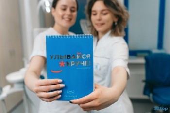 Сеть стоматологических центров ЖЕМЧУГ ДЕТСКИЙ на Гагарина