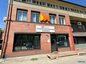 Стоматологическая клиника ДЕМОКРАТ (DEMOKRAT)