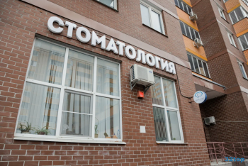 Стоматологическая клиника ДЕНТА-ЛЮКС