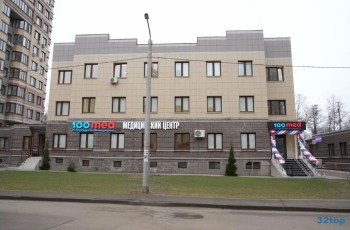 Медицинский центр 100MED (СТОМЕД) г. Раменское