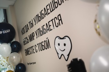 Стоматологическая клиника АЛЬТАМЕД ДЕНТ (АЛЬТАМЕД DENT) на Маршала Крылова