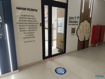 Стоматологическая клиника АЛЬТАМЕД ДЕНТ (АЛЬТАМЕД DENT) на Маршала Крылова