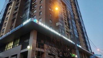 Стоматологическая клиника АЛЬТАМЕД ДЕНТ (АЛЬТАМЕД DENT) на Маршала Крылова