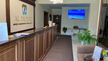 Стоматология АЛИ ДЕНТЕ (AL DENTE)