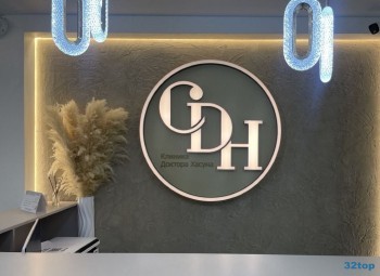 Стоматология КЛИНИКА ДОКТОРА ХАСУНА