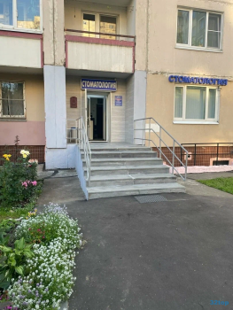 Стоматология ОРДЕНТ м. Улица Горчакова