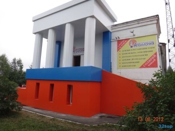 Стоматологическая клиника АПОЛЛОНИЯ на Греческой деревне