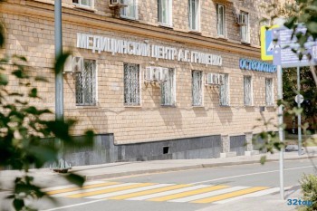 МЕДИЦИНСКИЙ ЦЕНТР А.Г. ГРИЦЕНКО м. Киевская