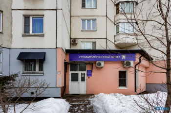 Стоматологический центр АКАДЕМИ ДЕНТ м. Лермонтовский проспект