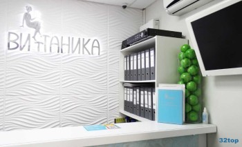 Стоматология ВИТАНИКА (VITANIKA) м. Звездная