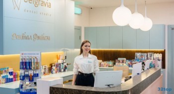 Частная стоматология БЕЛГРАВИЯ ДЕНТАЛ СТУДИО м. Речной вокзал