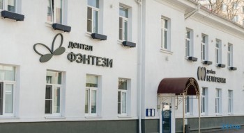 Частная стоматология БЕЛГРАВИЯ ДЕНТАЛ СТУДИО м. Речной вокзал