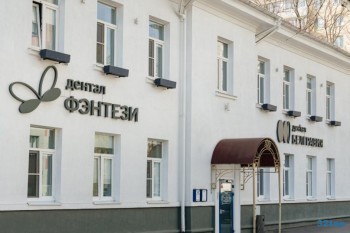 Детская стоматология ДЕНТАЛ ФЭНТЕЗИ м. Речной вокзал