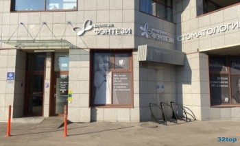 Детская стоматология ДЕНТАЛ ФЭНТЕЗИ м. Новые Черемушки