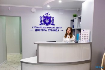 СТОМАТОЛОГИЧЕСКИЙ ЦЕНТР ДОКТОРА ЗУБКОВА на Переверткина