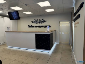 Центр тотальной имплантации и протезирования ЗУБЫ ЗА ОДИН ДЕНЬ