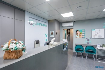 Стоматология ЦИФРА м. Горьковская