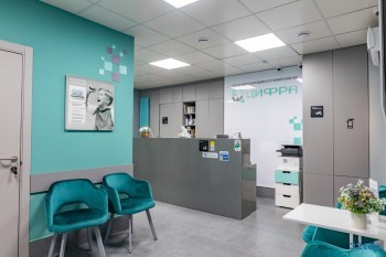 Стоматология ЦИФРА м. Горьковская