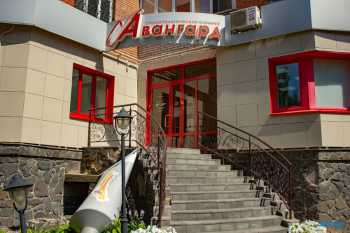 Стоматологическая клиника АВАНГАРД