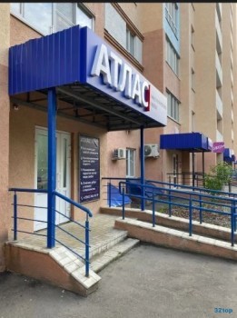 Стоматологическая клиника АТЛАС