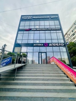 Сеть частных клиник СТОМОПОЛИС на Чекистов