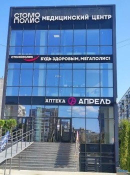 Сеть частных клиник СТОМОПОЛИС на Чекистов