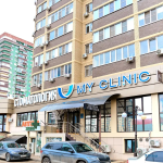 Стоматологическая клиника МАЙ КЛИНИК (MY CLINIC) на ул. 40-летия Победы