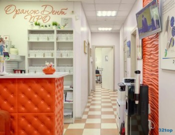 Стоматологическая клиника ОРАНЖ ДЕНТ ПРО м. Ботанический сад