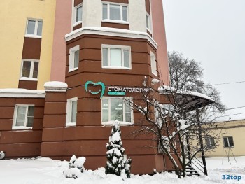 Стоматологическая клиника КЛИНИК СМАЙЛ (CLINIC SMILE)