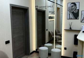 Стоматологическая клиника ГАРАНТ СМАЙЛ (GARANT SMILE) на Длинной