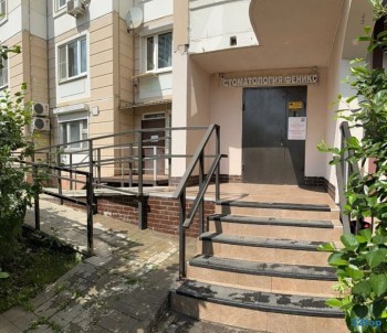 Стоматология ФЕНИКС