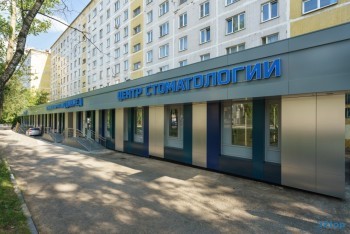 Медицинский центр АЛЬТАМЕД+ на Комсомольской