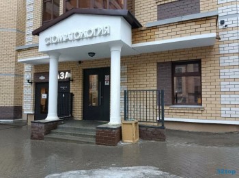 Стоматологическая клиника ЭСТЕТИКА